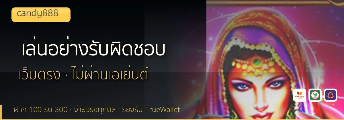 (b) => `เล่น${KEYWORD}อย่างรับผิดชอบ ${b.name} จำกัดงบ ${YEAR}`